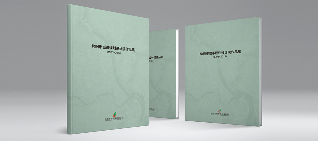 城市规划设计院